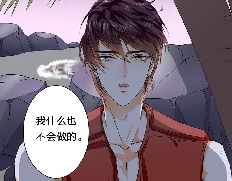 第24话 摇篮曲(1/2)-第24话