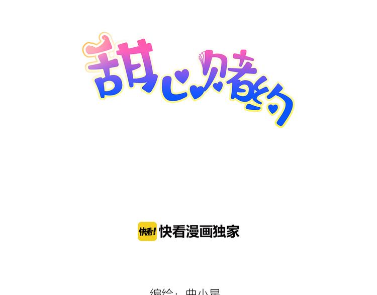 第24话 摇篮曲(1/2)-第24话