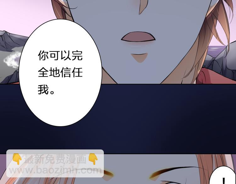 第24话 摇篮曲(1/2)-第24话