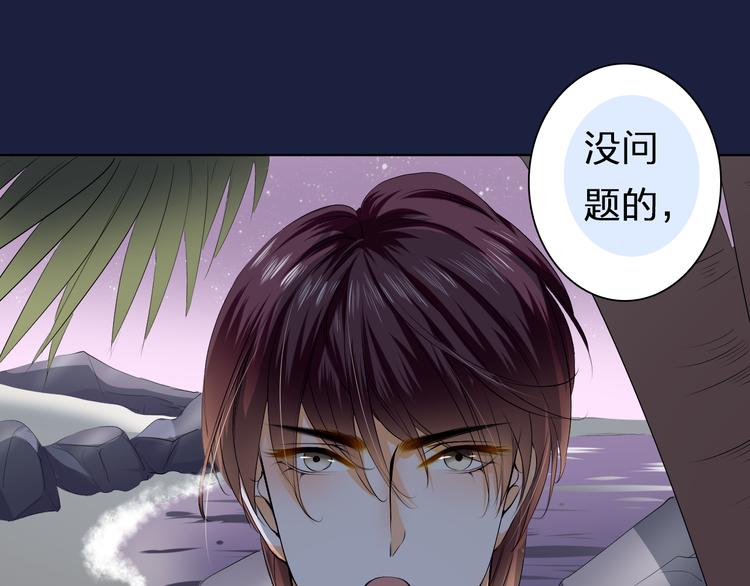 第24话 摇篮曲(1/2)-第24话