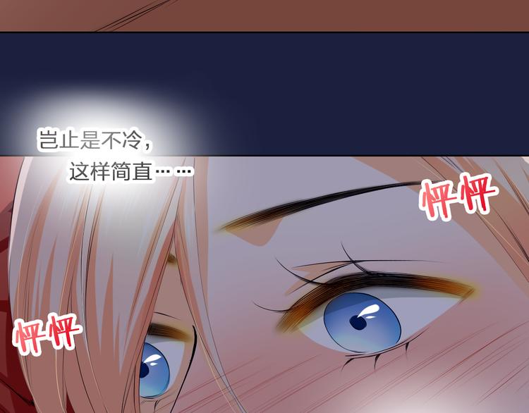 第24话 摇篮曲(1/2)-第24话