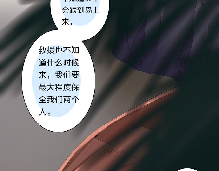 第24话 摇篮曲(1/2)-第24话