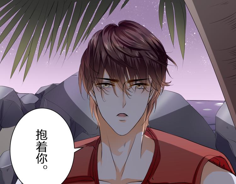 第24话 摇篮曲(1/2)-第24话