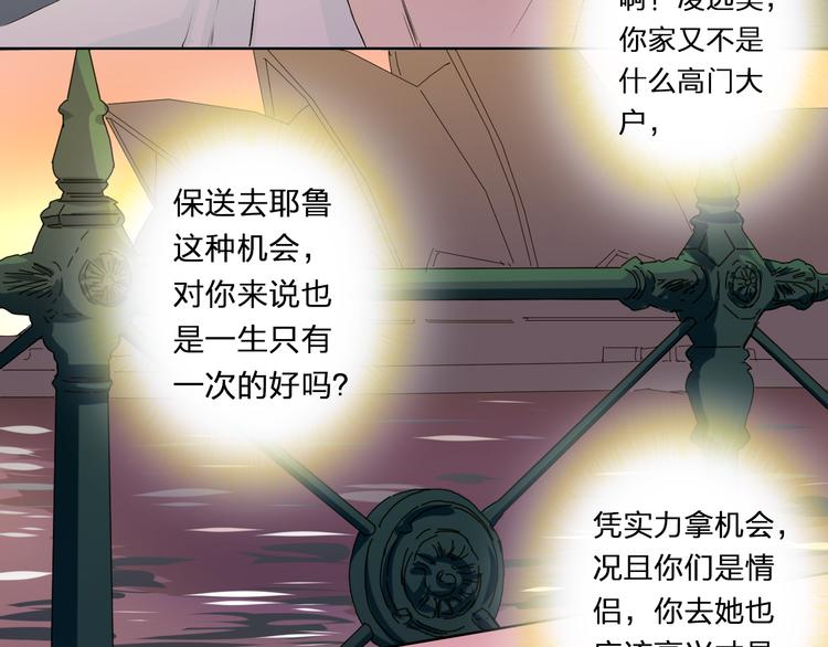 第26话 黄昏的抉择(1/2)-第26话