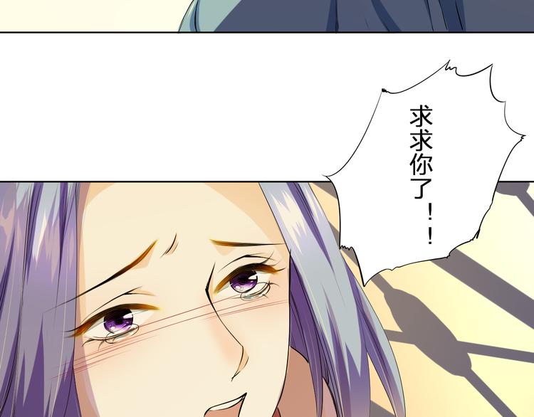 第26话 黄昏的抉择(1/2)-第26话