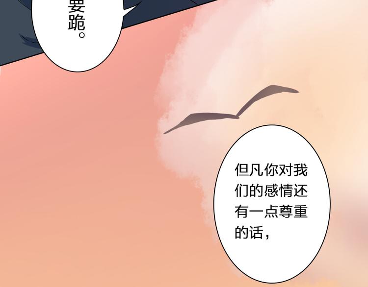 第26话 黄昏的抉择(1/2)-第26话