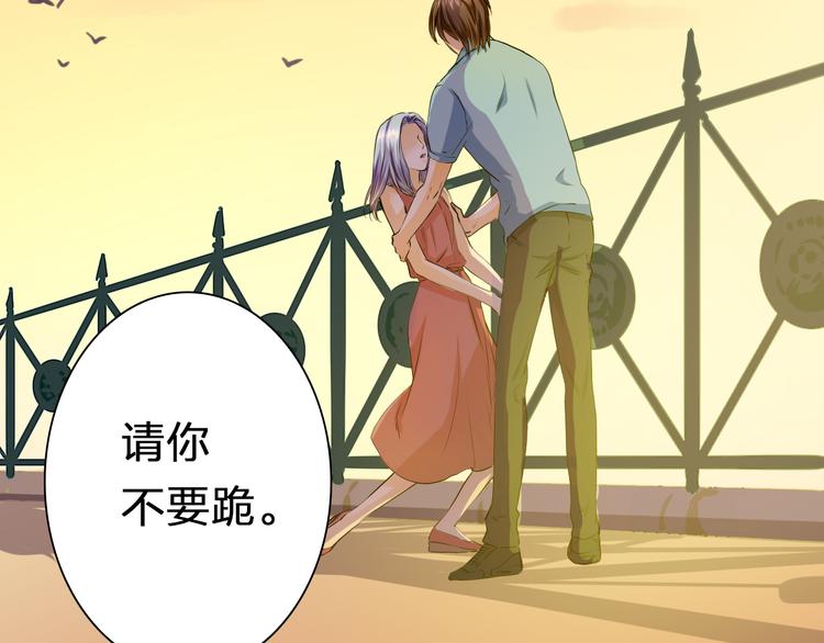 第26话 黄昏的抉择(1/2)-第26话