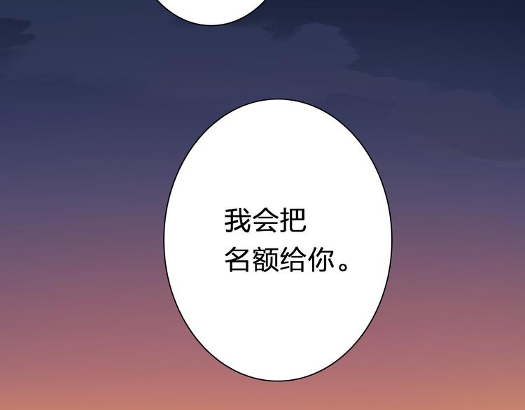 第26话 黄昏的抉择(1/2)-第26话