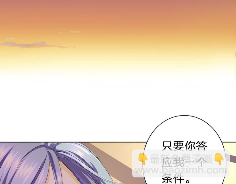 第26话 黄昏的抉择(1/2)-第26话