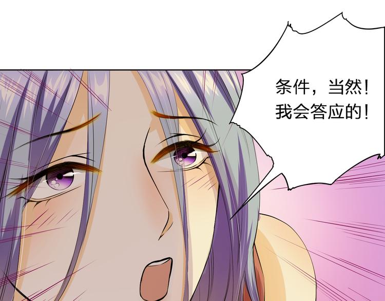 第26话 黄昏的抉择(1/2)-第26话