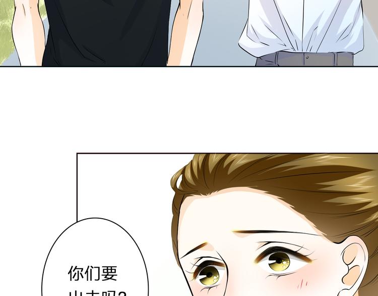 第28话 我是你舅舅(1/2)-第28话