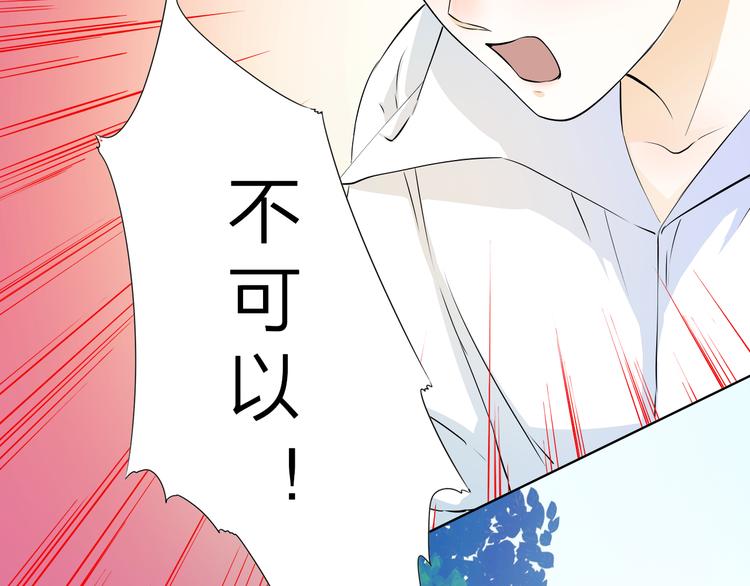 第28话 我是你舅舅(1/2)-第28话