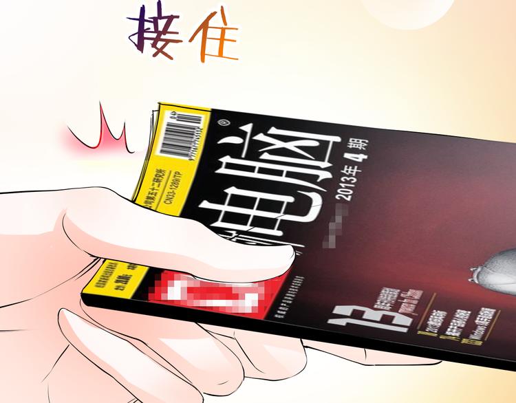 第28话 我是你舅舅(1/2)-第28话