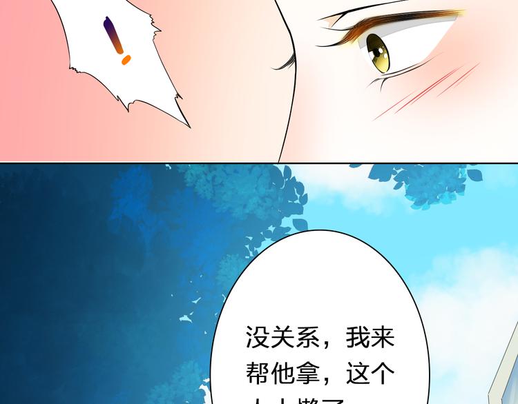 第28话 我是你舅舅(1/2)-第28话