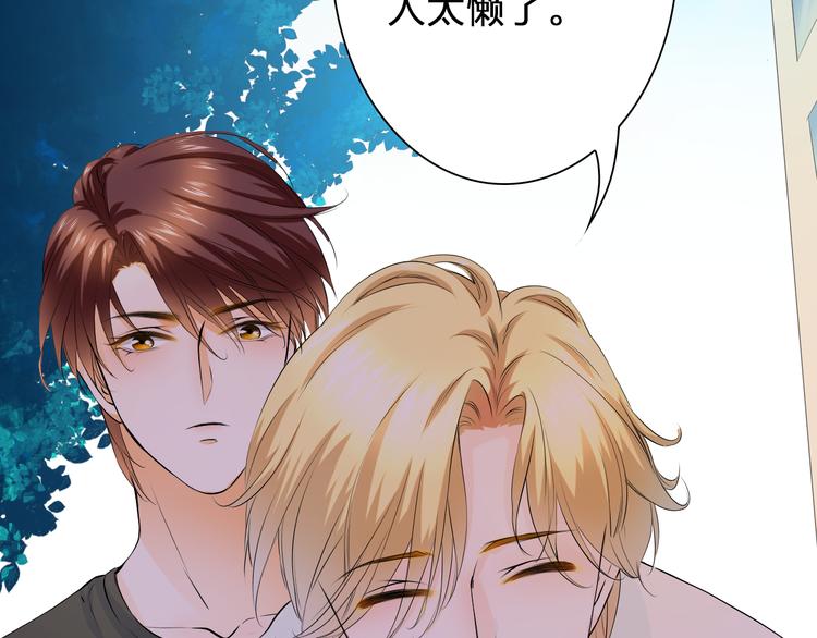 第28话 我是你舅舅(1/2)-第28话