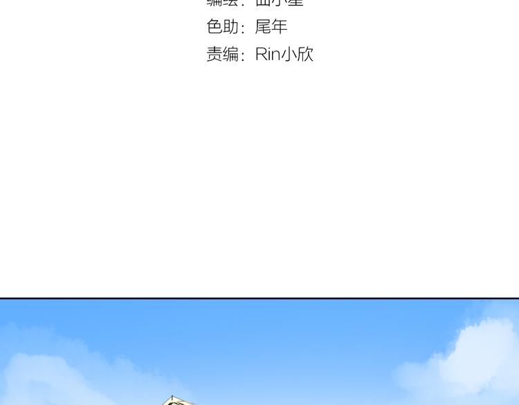 第28话 我是你舅舅(1/2)-第28话