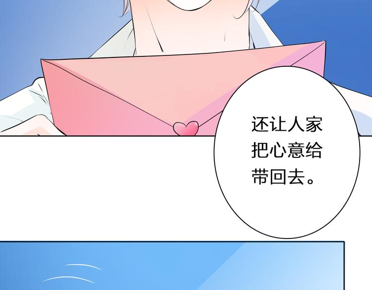 第28话 我是你舅舅(1/2)-第28话