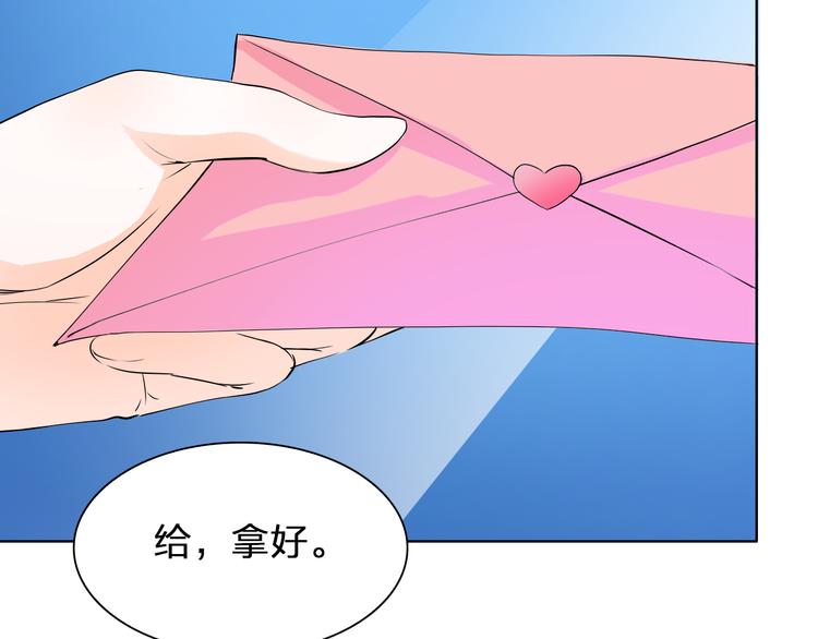 第28话 我是你舅舅(1/2)-第28话