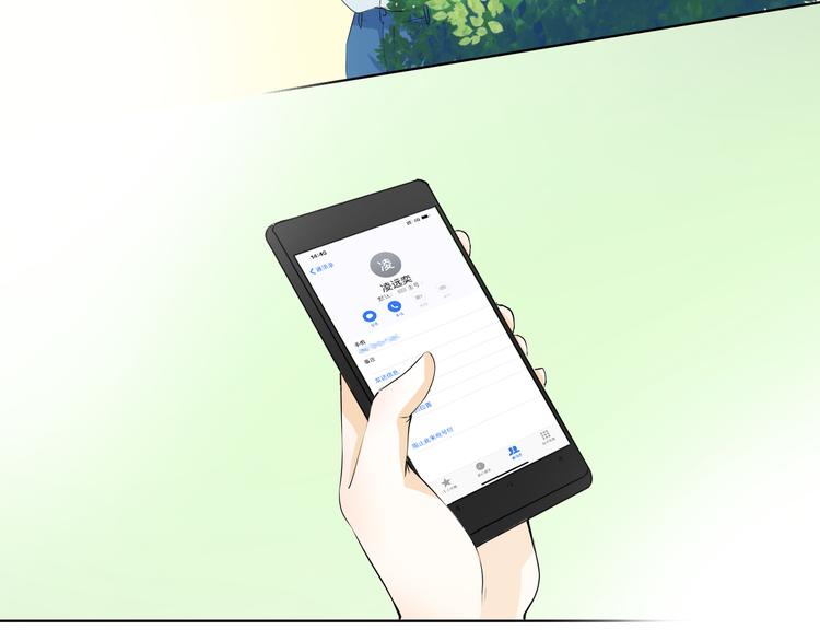 第28话 我是你舅舅(1/2)-第28话