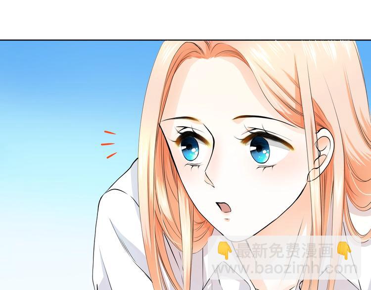 第32话 注意！凌总已上线(1/2)-第32话