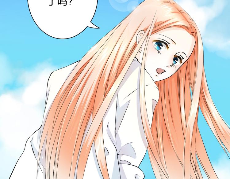 第32话 注意！凌总已上线(1/2)-第32话