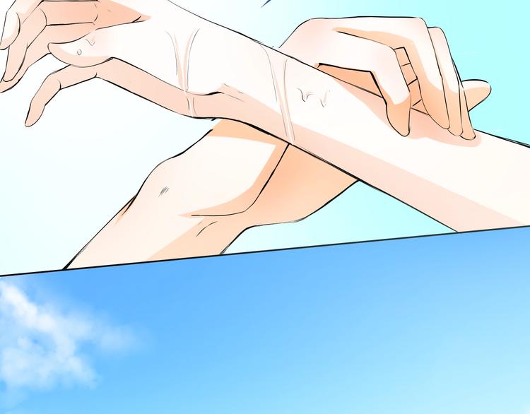 第32话 注意！凌总已上线(1/2)-第32话