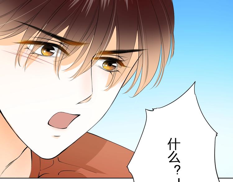 第32话 注意！凌总已上线(1/2)-第32话