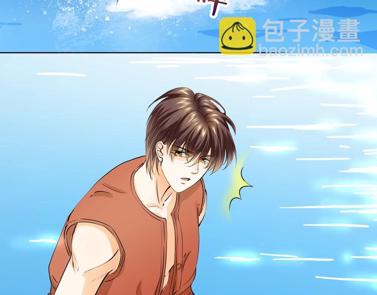 第32话 注意！凌总已上线(1/2)-第32话