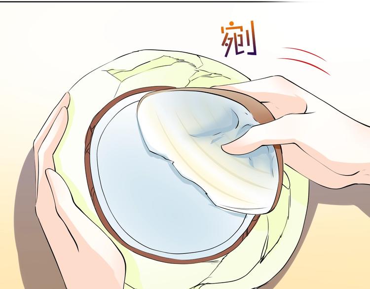 第32话 注意！凌总已上线(1/2)-第32话