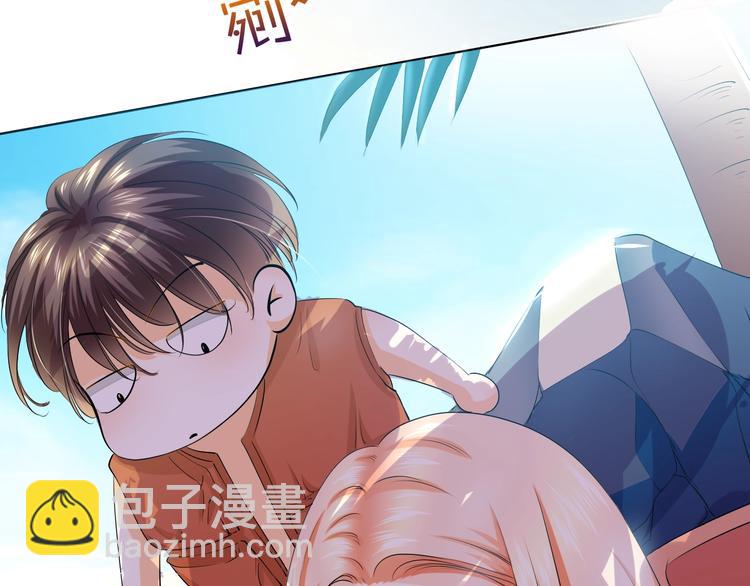 第32话 注意！凌总已上线(1/2)-第32话