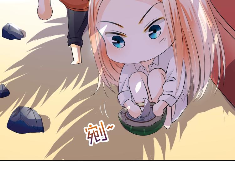 第32话 注意！凌总已上线(1/2)-第32话