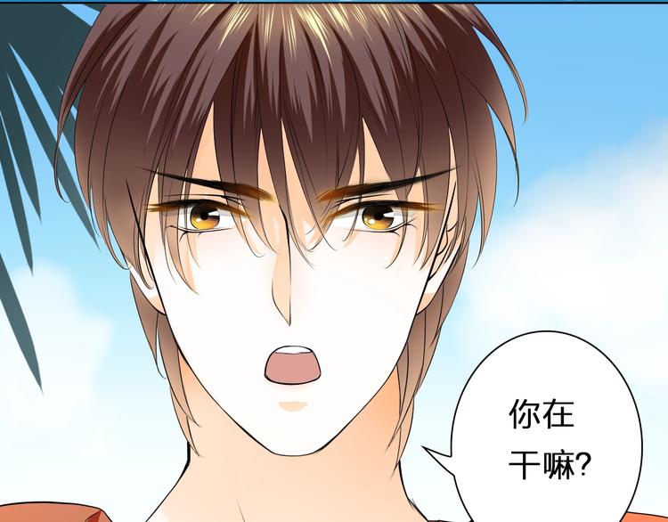 第32话 注意！凌总已上线(1/2)-第32话