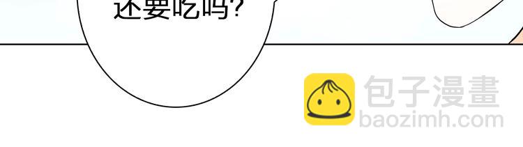 第34话 星空下的疑问(1/2)-第34话