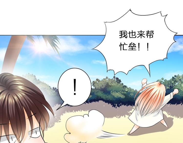 第34话 星空下的疑问(1/2)-第34话