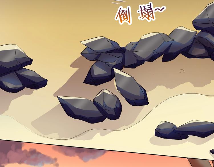 第34话 星空下的疑问(1/2)-第34话