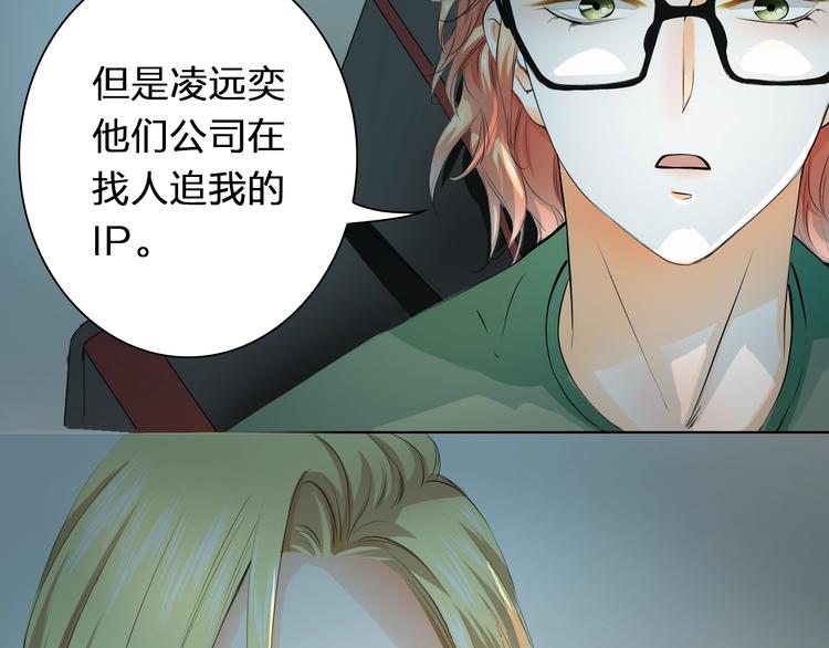 第34话 星空下的疑问(1/2)-第34话