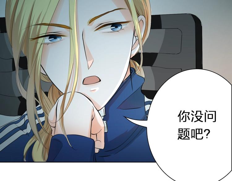 第34话 星空下的疑问(1/2)-第34话