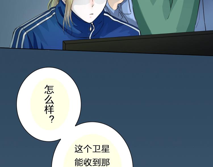 第36话 艰难的决定(1/3)-第36话