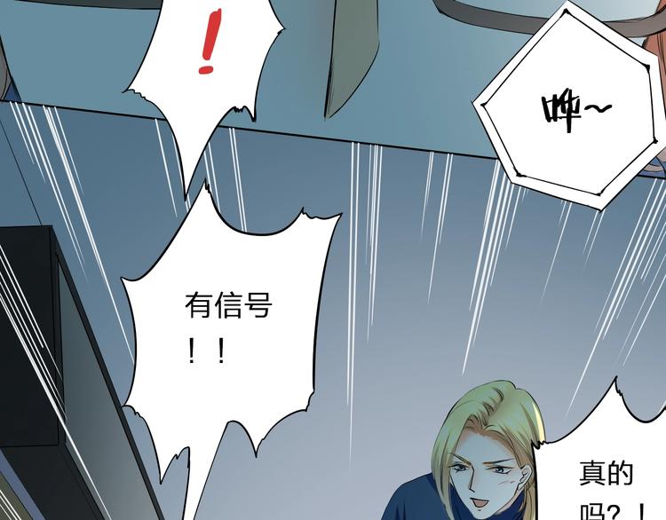 第36话 艰难的决定(1/3)-第36话