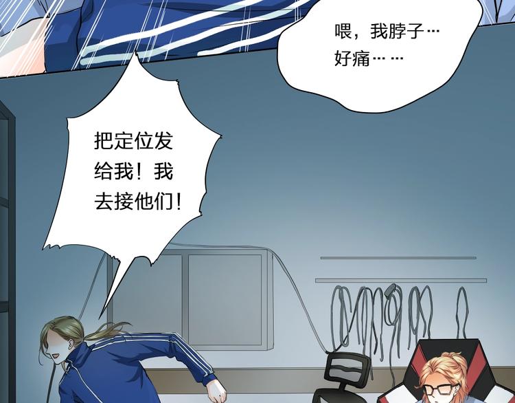 第36话 艰难的决定(1/3)-第36话