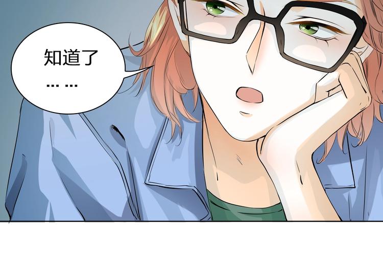 第36话 艰难的决定(1/3)-第36话