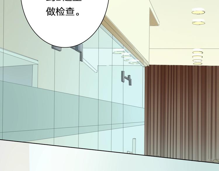 第38话 敖氏的新总裁(1/3)-第38话