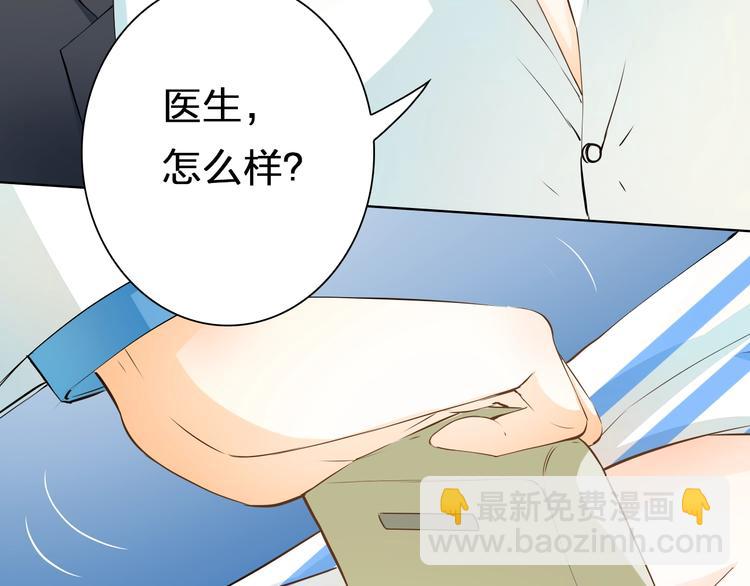 第38话 敖氏的新总裁(1/3)-第38话