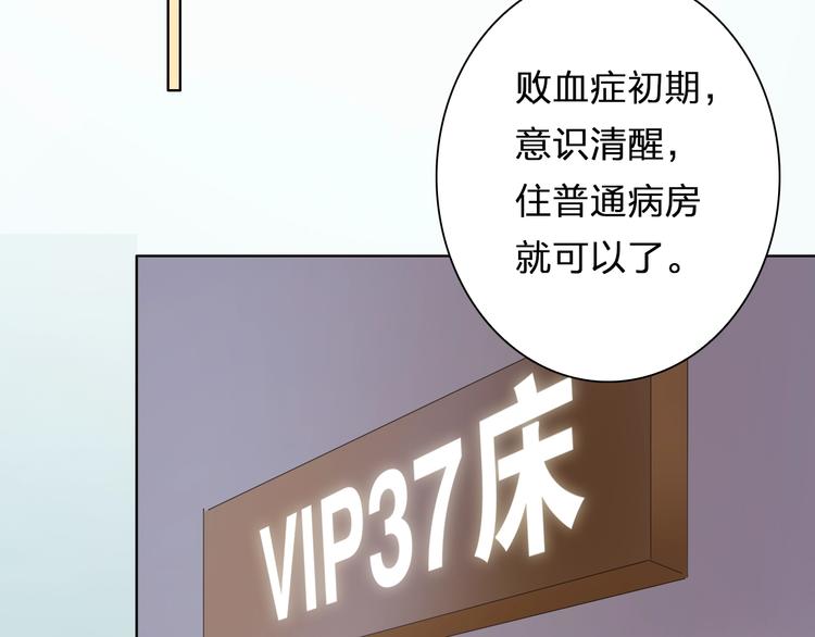 第38话 敖氏的新总裁(1/3)-第38话