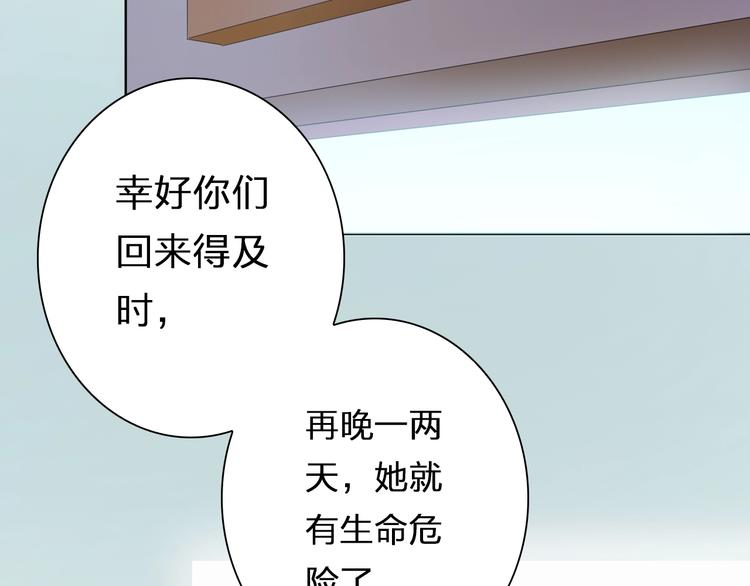 第38话 敖氏的新总裁(1/3)-第38话