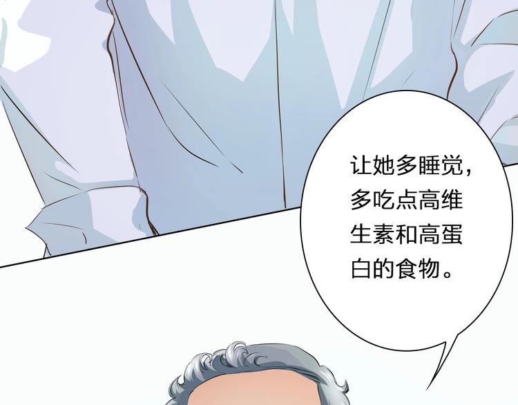 第38话 敖氏的新总裁(1/3)-第38话