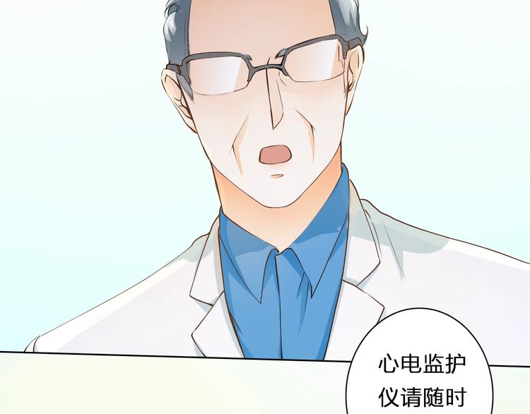 第38话 敖氏的新总裁(1/3)-第38话