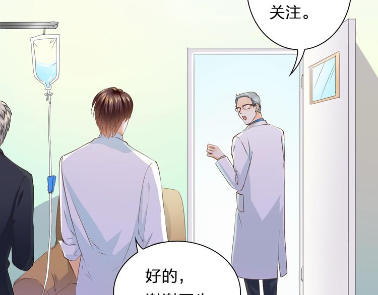 第38话 敖氏的新总裁(1/3)-第38话