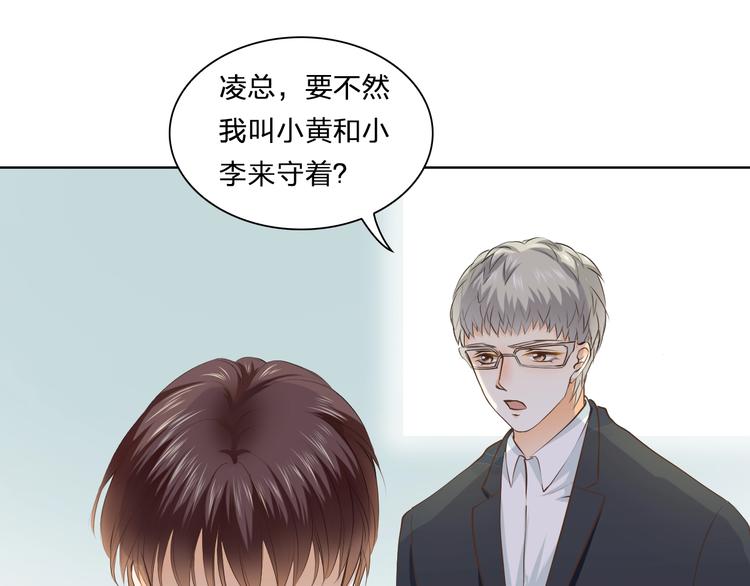 第38话 敖氏的新总裁(1/3)-第38话