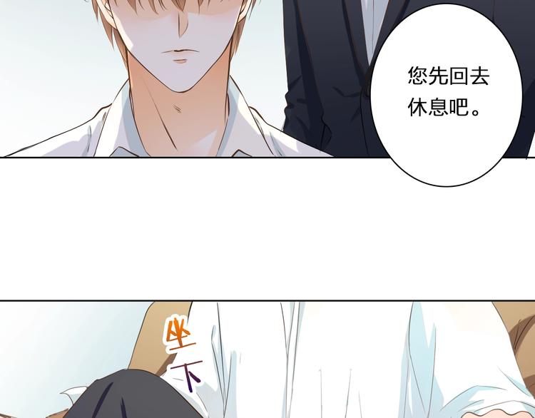 第38话 敖氏的新总裁(1/3)-第38话